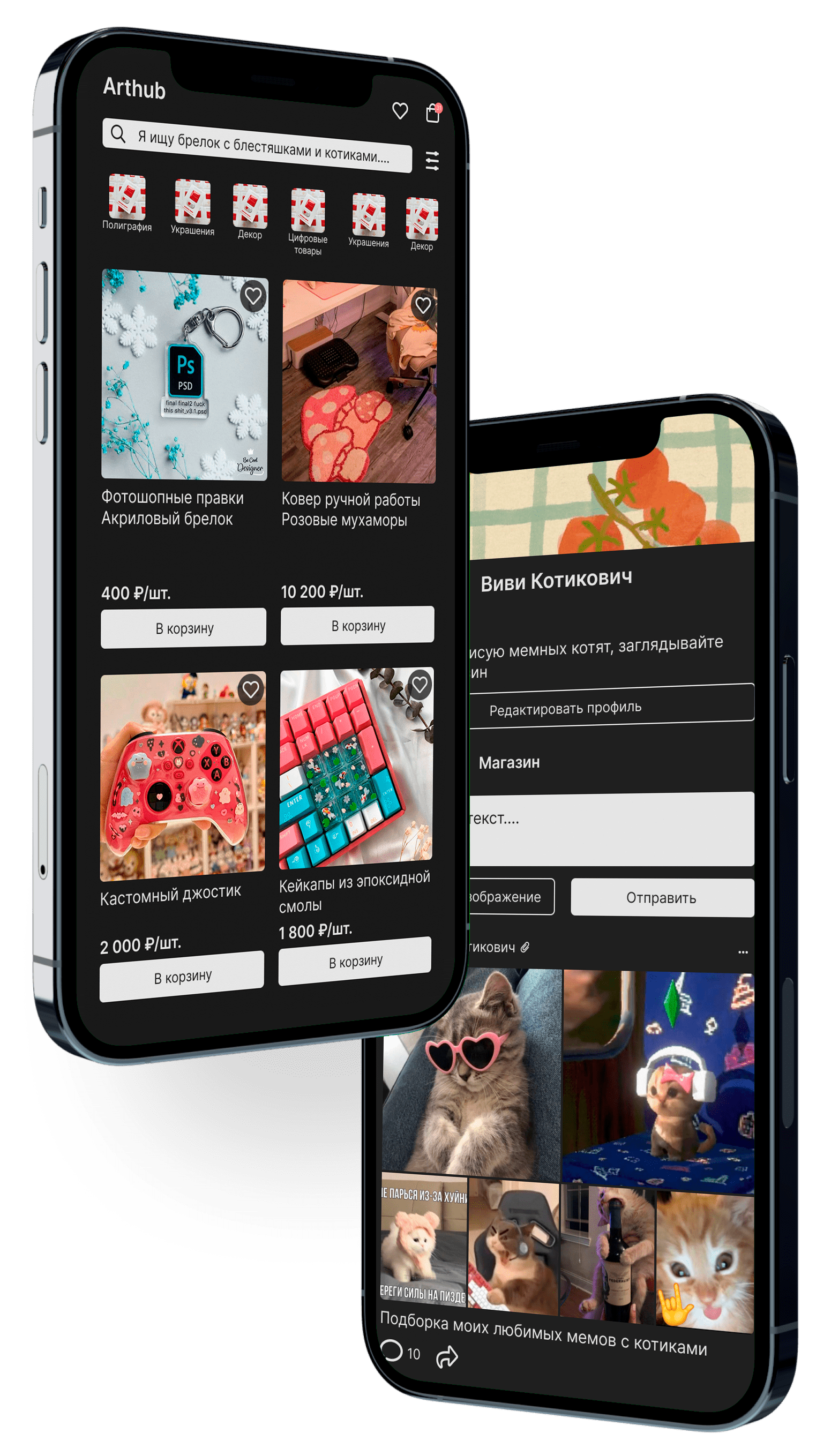 Arthub
