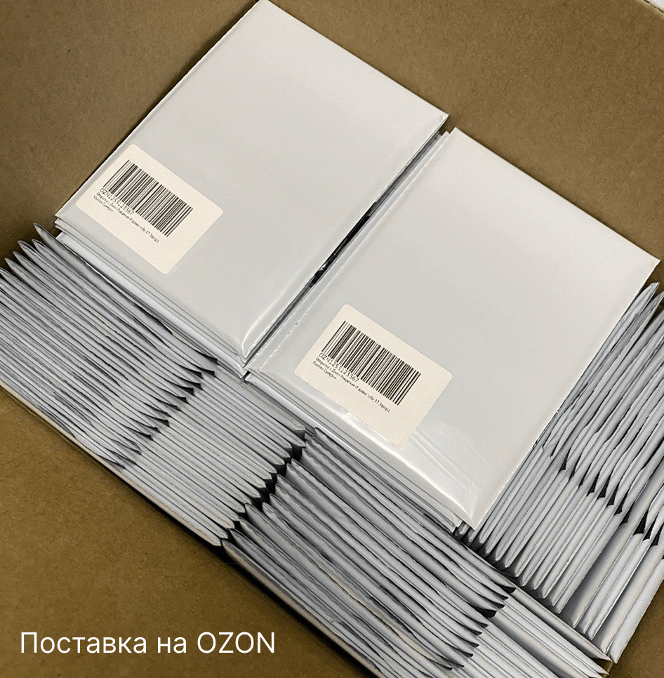 История Arthub 3