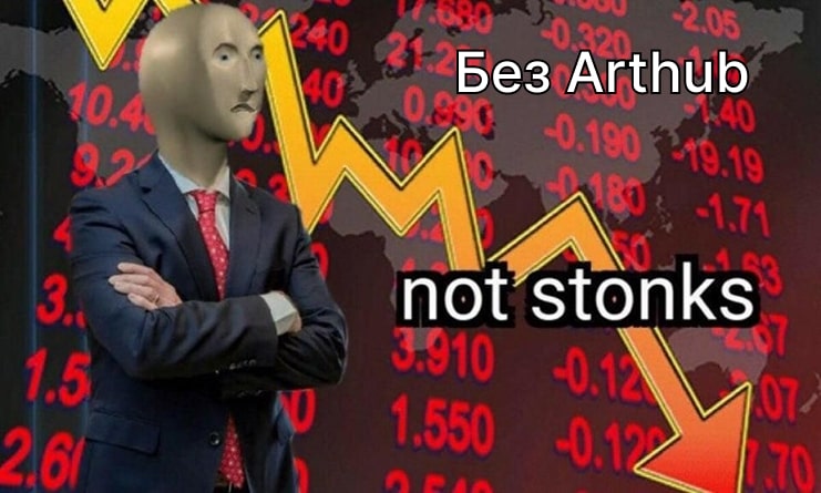 Проблемы платформ